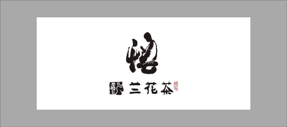 翼城县高新区包装设计：聚焦科技与创新，为新兴产业打造高适配性包装